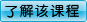 Ӱ�Ӷ�����ѵ�γ�