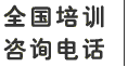 Ӱ�Ӷ�����ѵ��ѯ�绰
